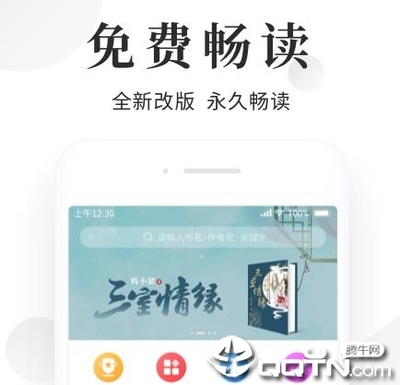 火狐体育平台app